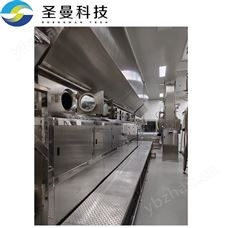 連續(xù)性沸騰干燥床系統(tǒng)250kg