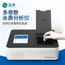 LJ-T100水質測定儀