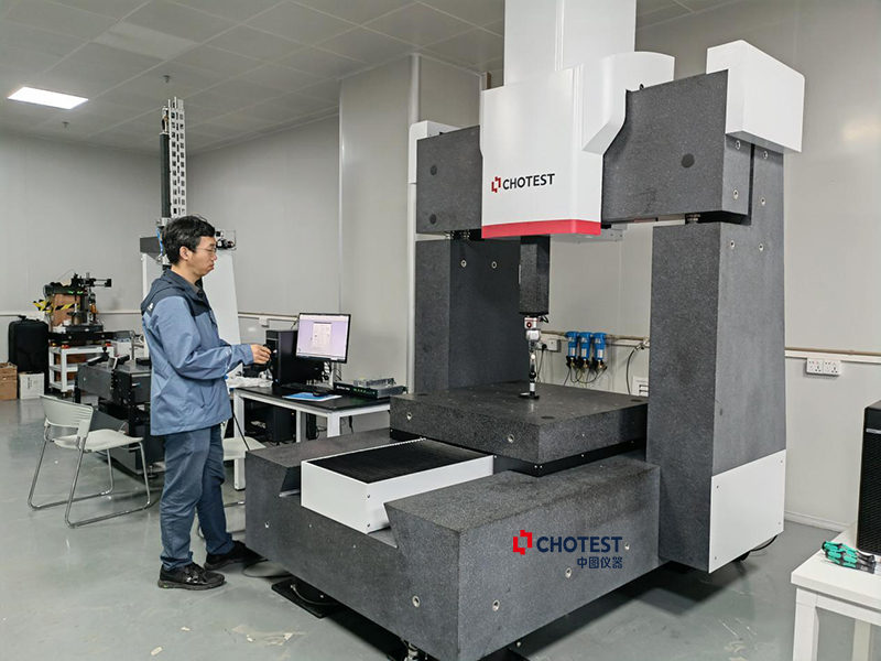 中國計量科學研究院專家來中圖儀器開展三坐標測量機計量測試評價工作