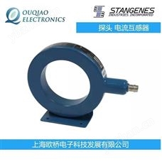 3.5-1.0-美國(guó)Stangenes探頭 電流互感器