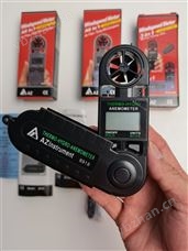 AZ8918中國臺灣衡欣可折疊式風速儀手持式數(shù)字風速計風速風溫測量儀表