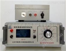 LST-121LST-121防靜電材料體積表面電阻率測量儀
