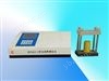 HFYGGT-2熒光鈣鐵測定儀（分析儀）
