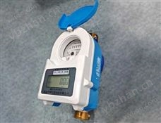 DN20预付费水表