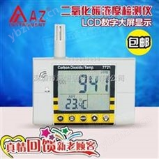 中國臺灣衡欣AZ7721壁掛式二氧化碳濃度檢測儀帶報警
