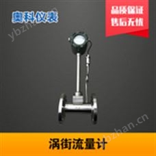 沼氣計量表參數