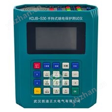 KDJB-S30手持式繼電保護測試儀