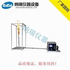 NR8120防火涂料燃燒試驗機（大板法）