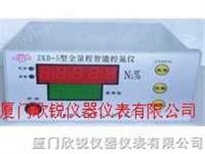 測氮儀ZKD-5氮氣分析儀ZKD-5測氮儀ZKD-5氮氣分析儀ZKD-5