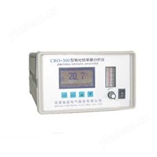 CRO-310在線式氧氣分析儀 微量氧分析儀
