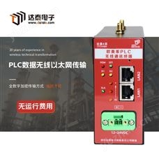 DTD418M達泰軌道小車無線控制系統12臺軌道小車