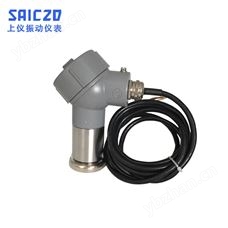 粉塵防爆振動一體化變送器