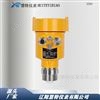 熱電凈水處理站用透鏡型雷達(dá)料位計