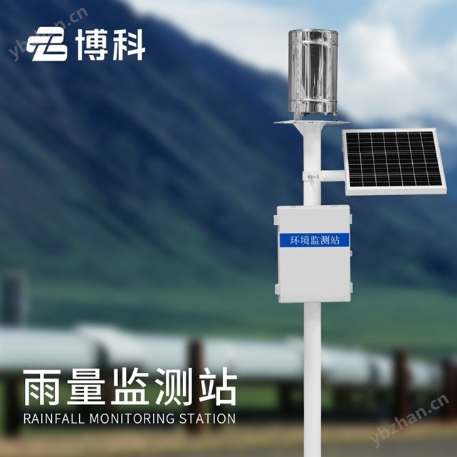 監測降雨量的設備