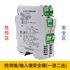 TS-IP211-EX 一进二出模拟量输入隔离式安全栅(检测端)
