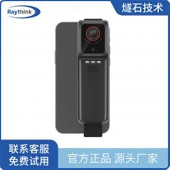 IX2 AIR手持红外热像仪 工业测温电力检测 数据精准高效