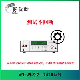 7470系列安规耐压测试仪