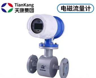 4800E型电磁流量计供应-气体流量计