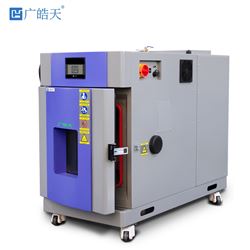 SMC-80PF恒温恒湿食品加工试验箱