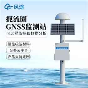 FT-WY1水库大坝安全自动监测系统