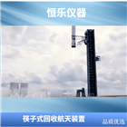 火箭回收筷子夹系统