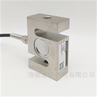TQ-A8方S型拉壓稱重傳感器