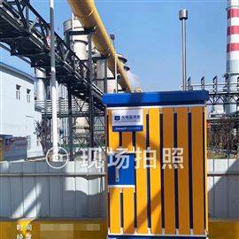 挥发性有机物系列产品介绍