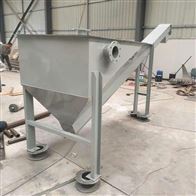无轴螺旋砂水分离器LSSF-355型包安装