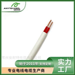 歐標CE認證單根硬導體低煙無鹵控制電纜