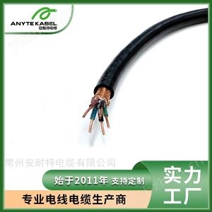 出口欧洲CE/TUV认证屏蔽电力电缆