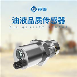 QM-6800多参数油液液位及品质传感器