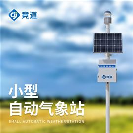 JD-CQX10科普教育设备气象站