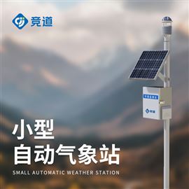 JD-CQX10气象站的仪器设备有哪些