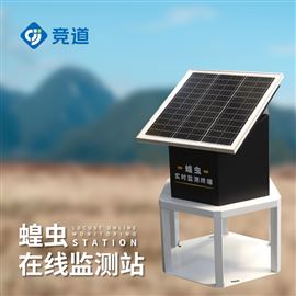 JD-HC1蝗虫实时监测仪器