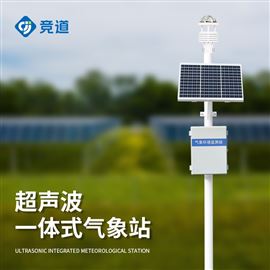 JD-CQX6六要素校园气象站