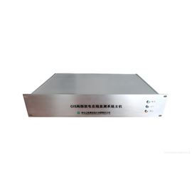 超高頻(UHF)GIS局放檢測系統