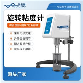 旋轉粘度計