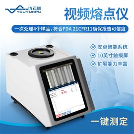 视频熔点仪