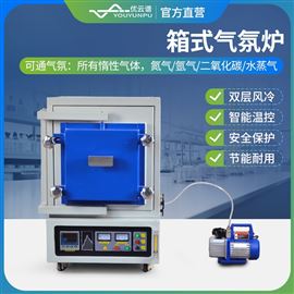 箱式气氛炉