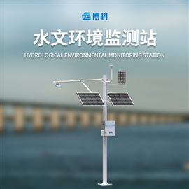 BK-SW4水文观测设备