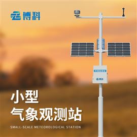 BK-QC7多要素氣象站