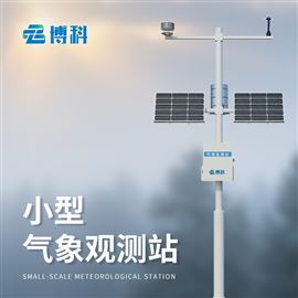 BK-QC7七要素自動氣象站