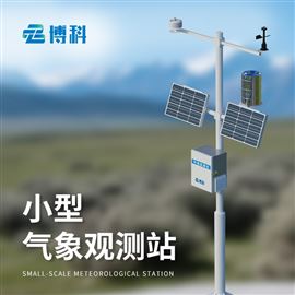 BK-QC7全要素氣象站