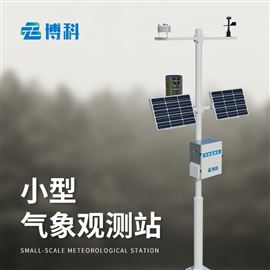 BK-QC77要素氣象站