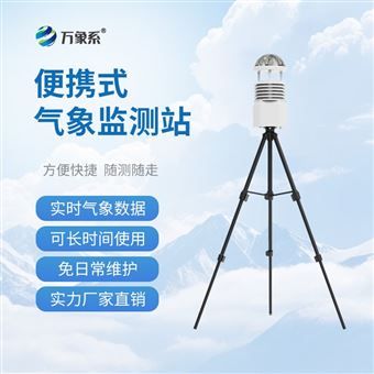 �³�-���ϳ�7��Яʽ�ۺ�������