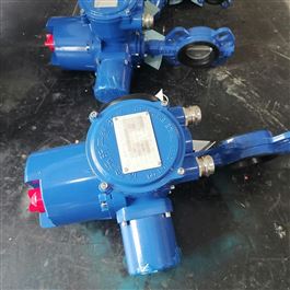 智能调节型部分回转防爆电动装置 执行机构