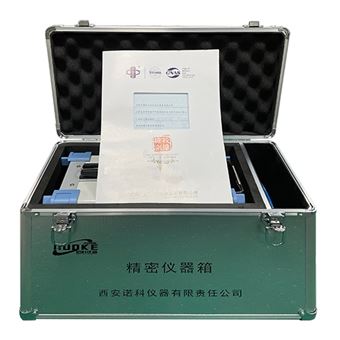 非分光紅外一氧化碳二氧化碳CO\CO2測定儀