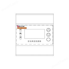 安科瑞ASLP-LPD-D 智能雷电峰值检测器
