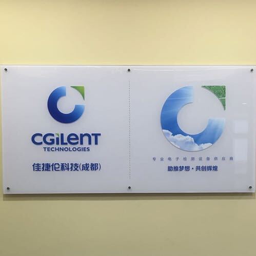 成都佳捷倫電子科技有限公司