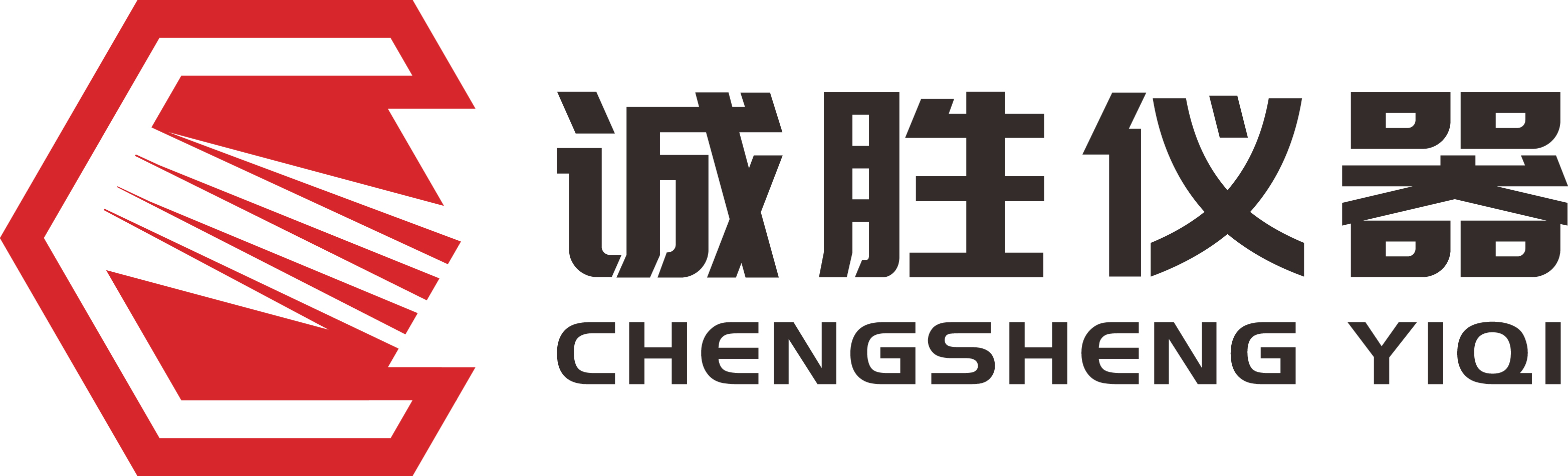 东莞市诚胜机械设备有限公司